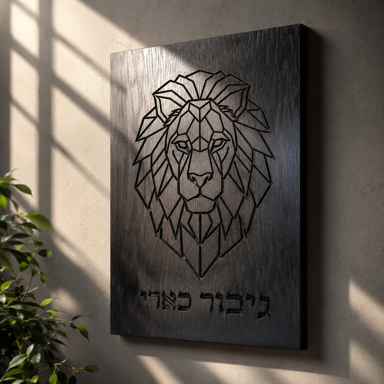 ארבע כוחות הנפש — Les 4 Forces de l’Âme