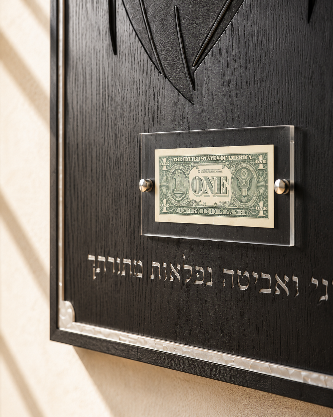 Le Dollar du Rabbi de Loubavitch
